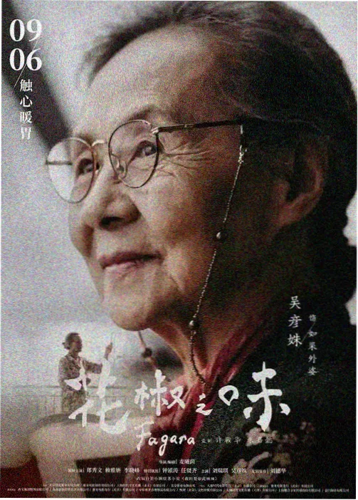 电视剧热播大全 国漫制作流程解析