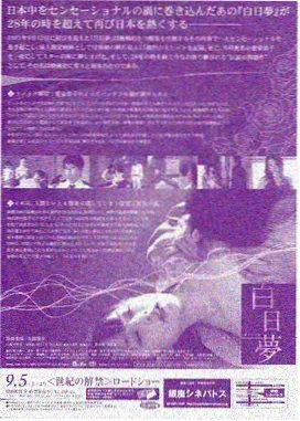 电视剧热播大全 - 二十五度晚风 海报
